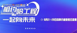 同题参见