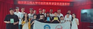 管理维护
