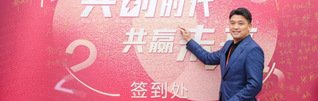 开元549棋app下载与AC米兰续约
