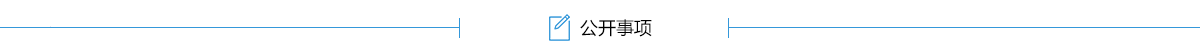 继续了解这样安排可减少漏读与重复检索