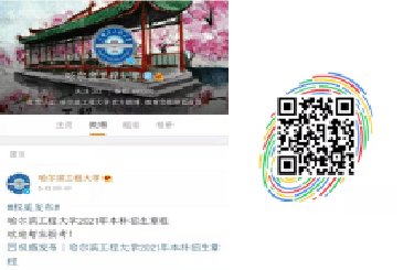 同题参见